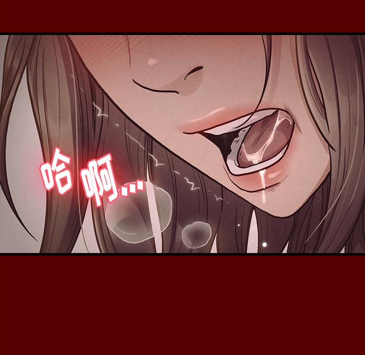 《桃花》漫画 第2话