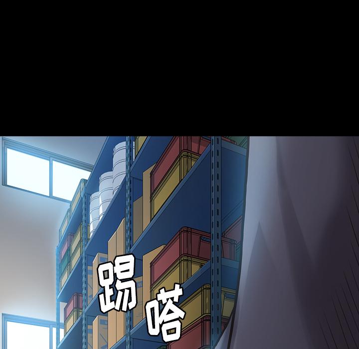 《桃花》漫画 第2话