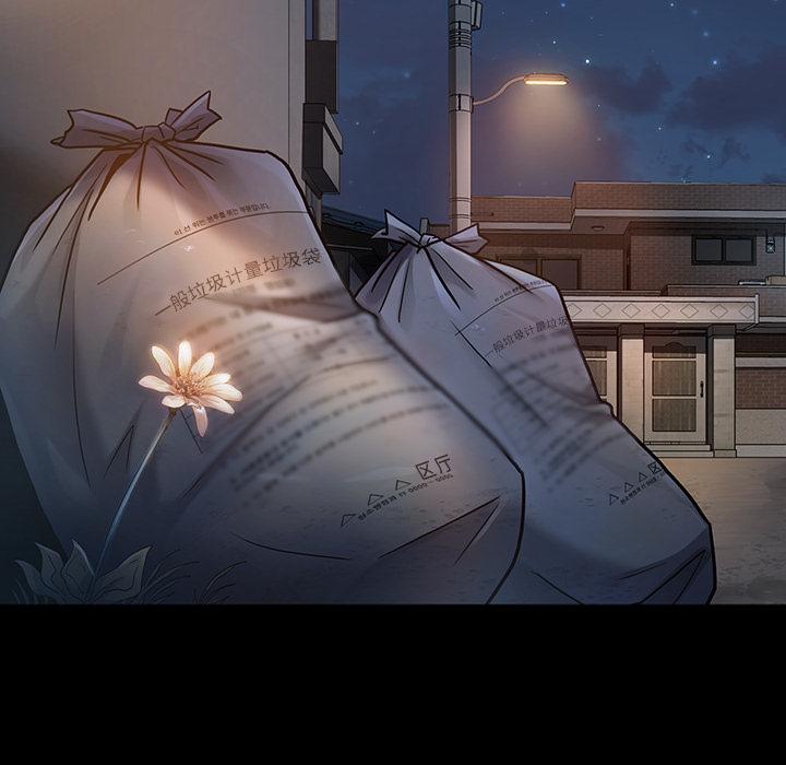 《桃花》漫画 第2话