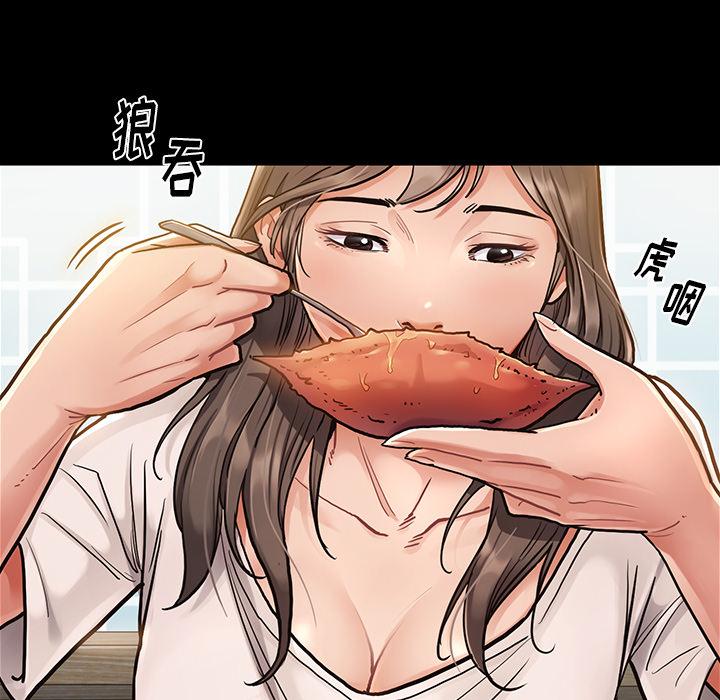 《桃花》漫画 第2话