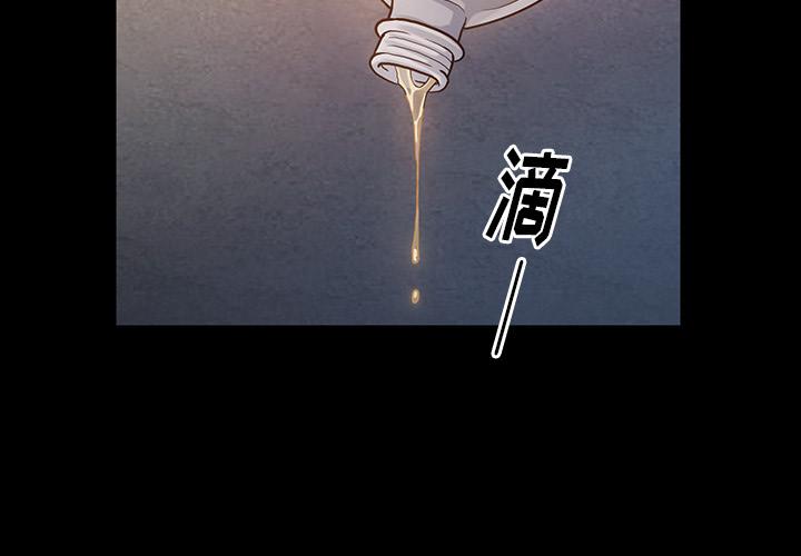 《桃花》漫画 第2话