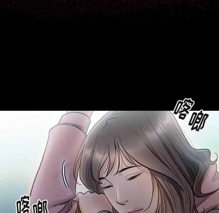 《桃花》漫画 第4话