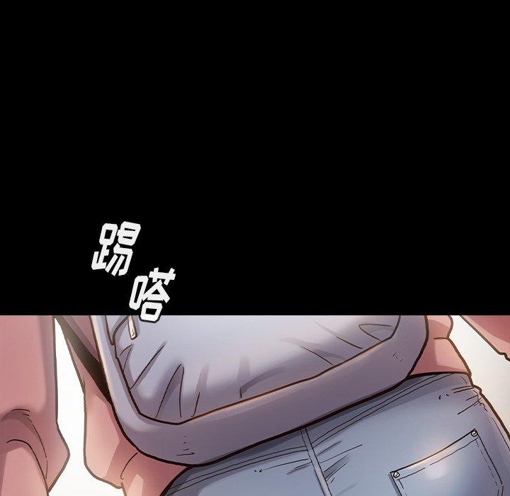 《桃花》漫画 第4话