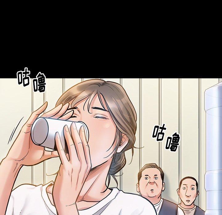 《桃花》漫画 第4话