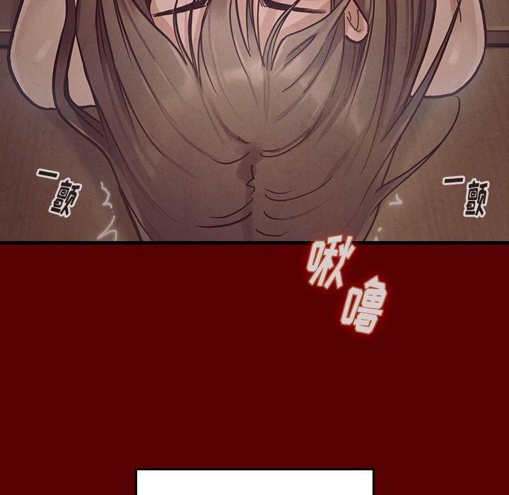 《桃花》漫画 第4话