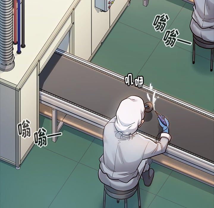 《桃花》漫画 第4话