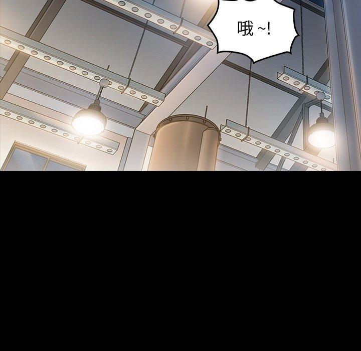 《桃花》漫画 第4话