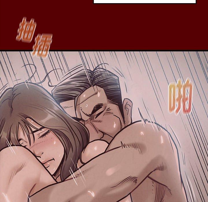 《桃花》漫画 第4话