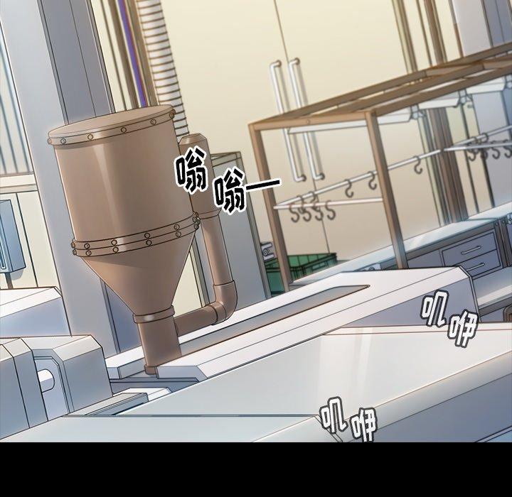 《桃花》漫画 第4话