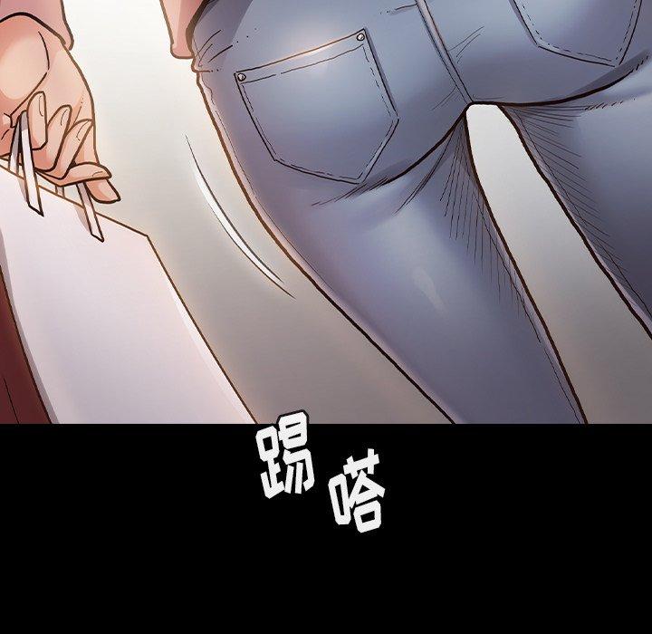 《桃花》漫画 第4话