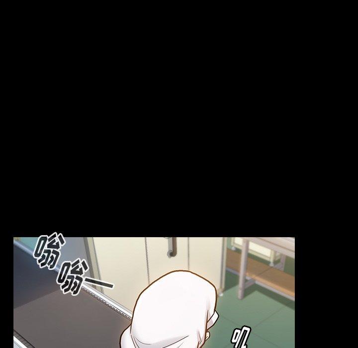 《桃花》漫画 第4话