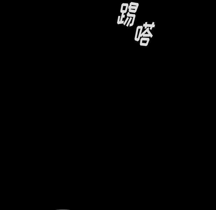 《桃花》漫画 第4话