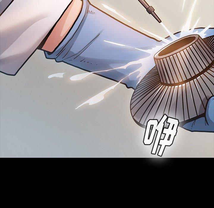 《桃花》漫画 第4话