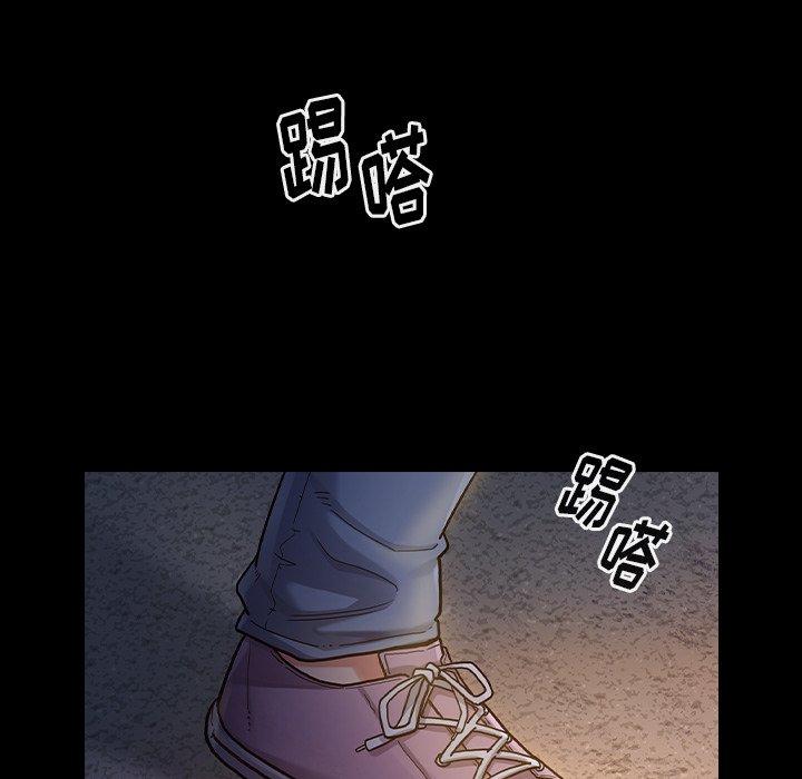 《桃花》漫画 第4话