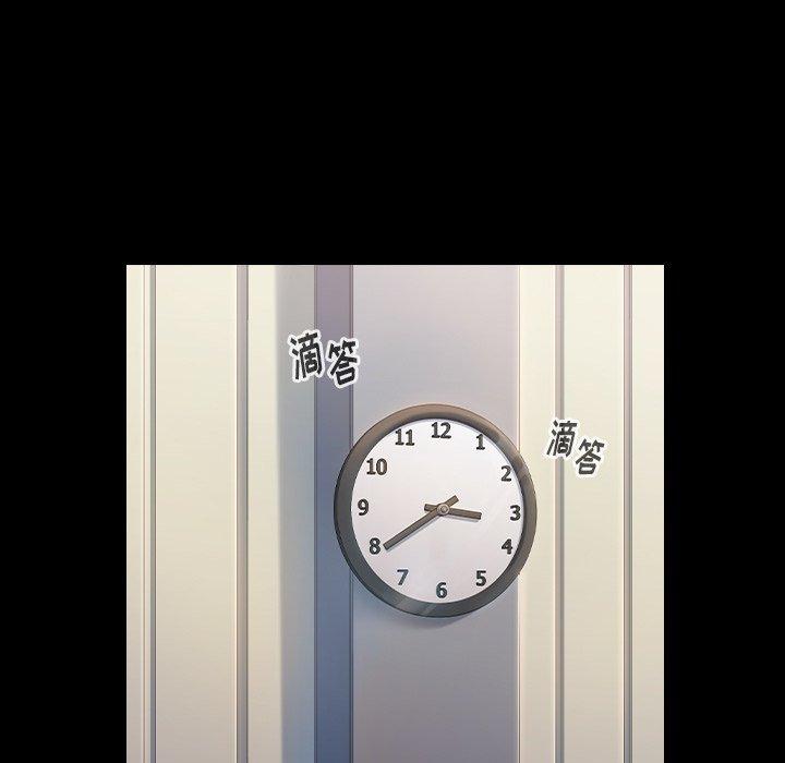 《桃花》漫画 第4话