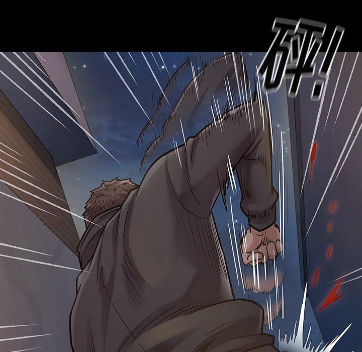 《桃花》漫画 第5话