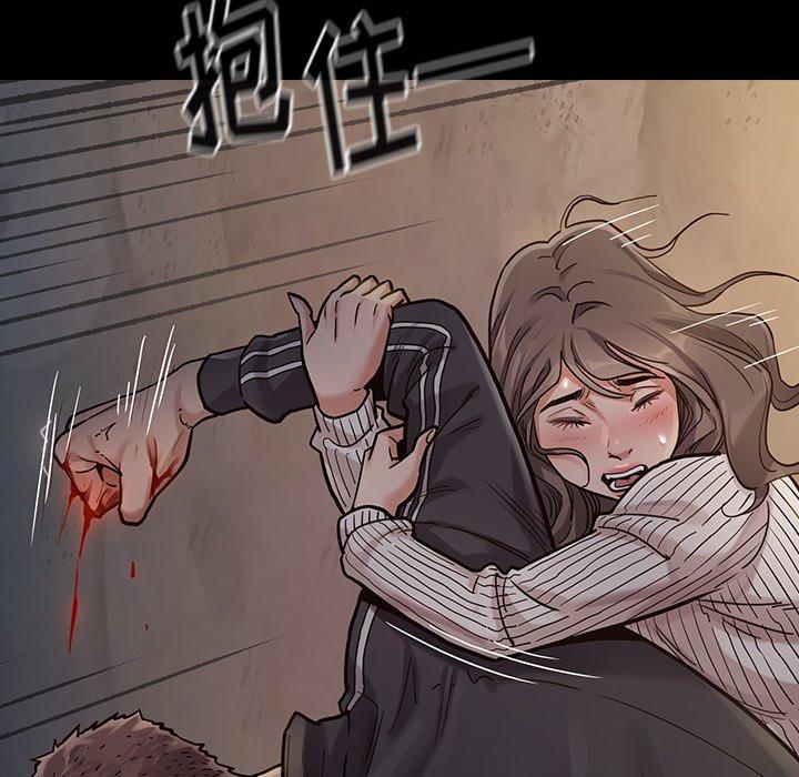《桃花》漫画 第5话