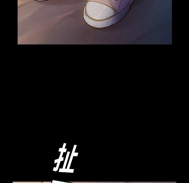 《桃花》漫画 第5话