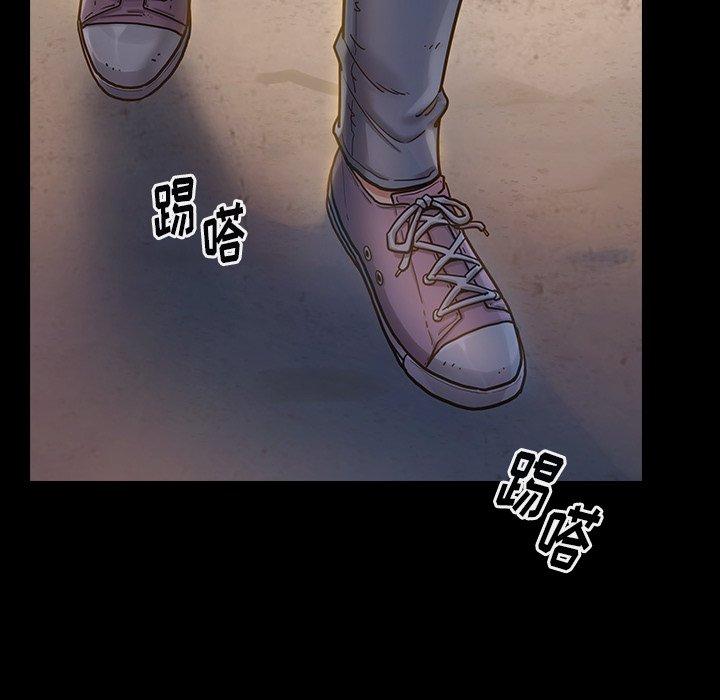 《桃花》漫画 第5话