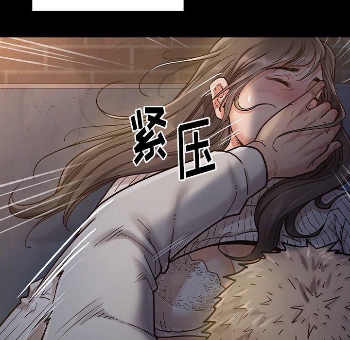 《桃花》漫画 第5话