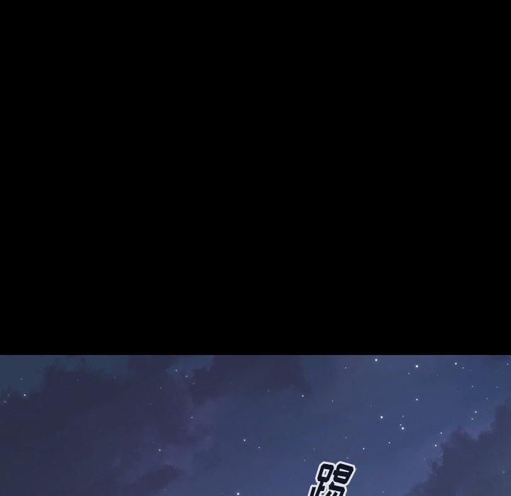 《桃花》漫画 第5话