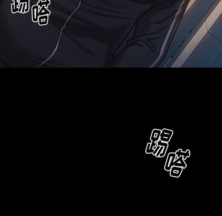 《桃花》漫画 第5话