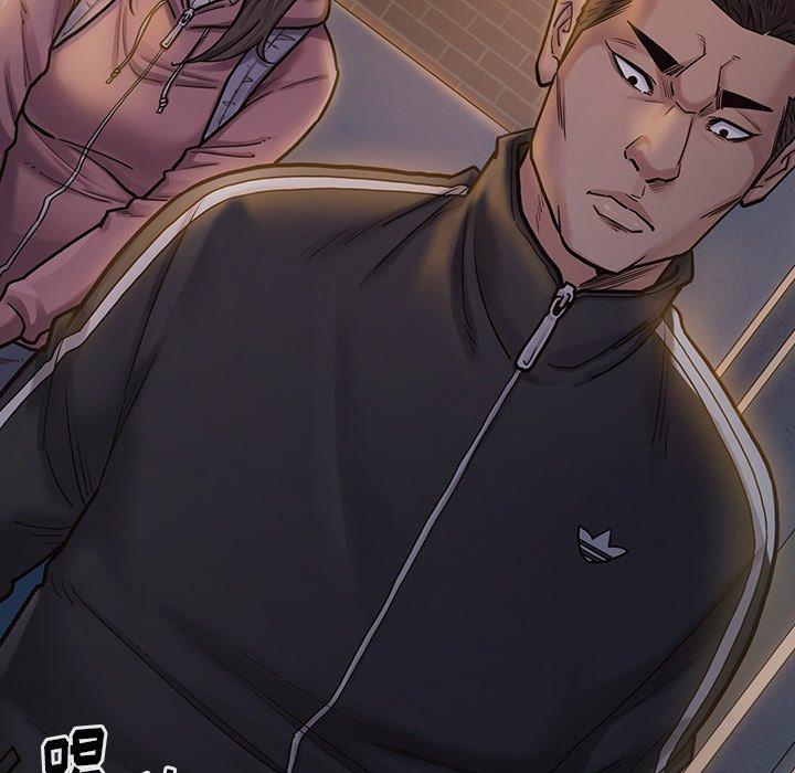《桃花》漫画 第5话