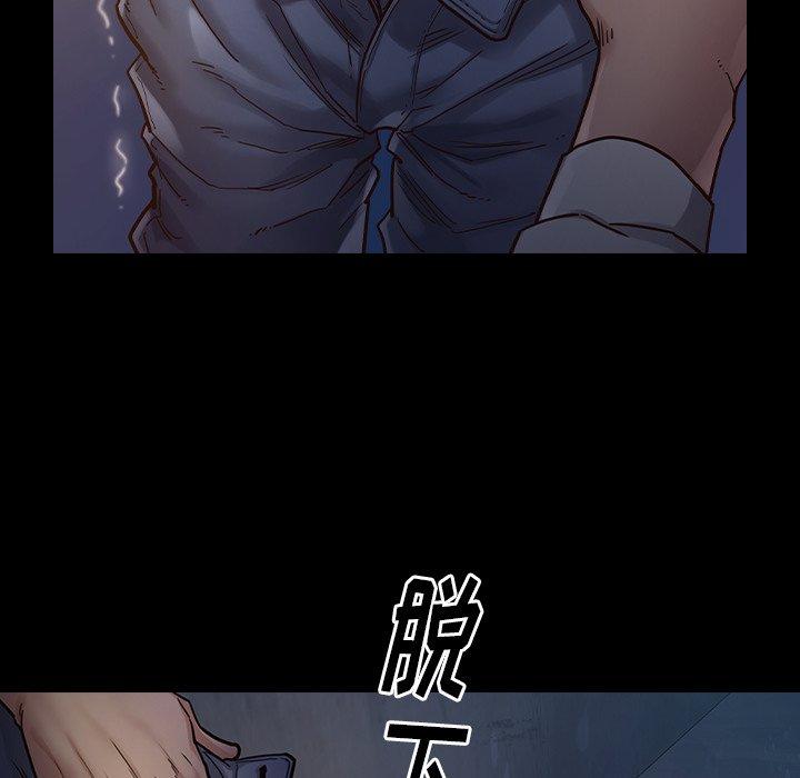 《桃花》漫画 第5话