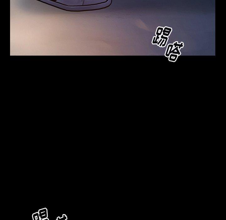 《桃花》漫画 第5话