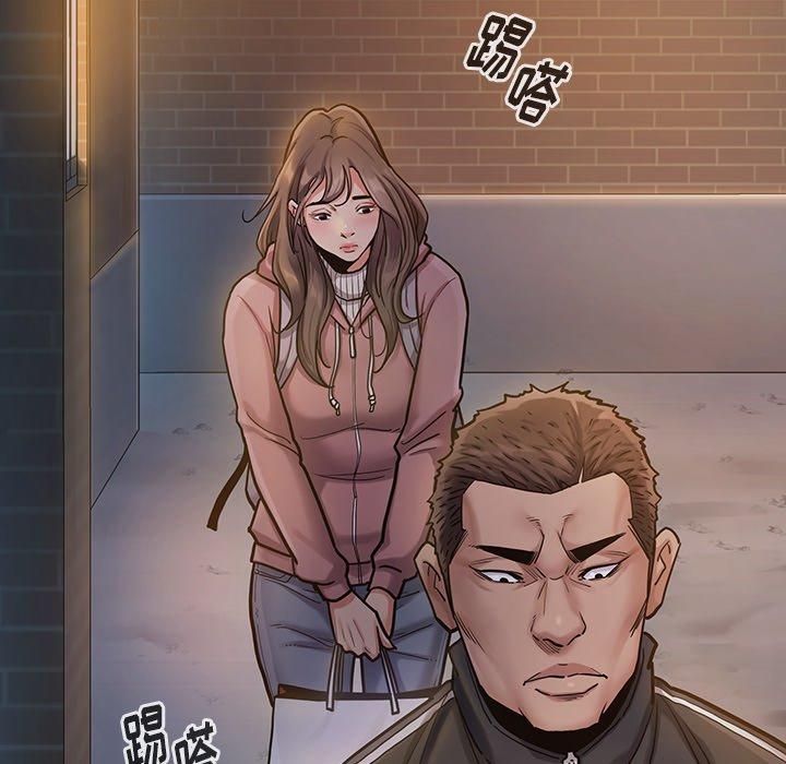 《桃花》漫画 第5话