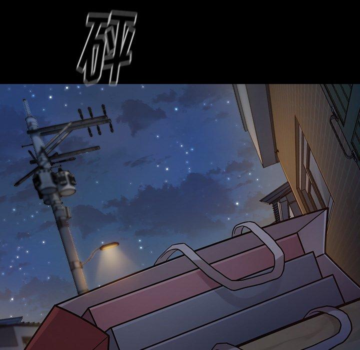 《桃花》漫画 第5话