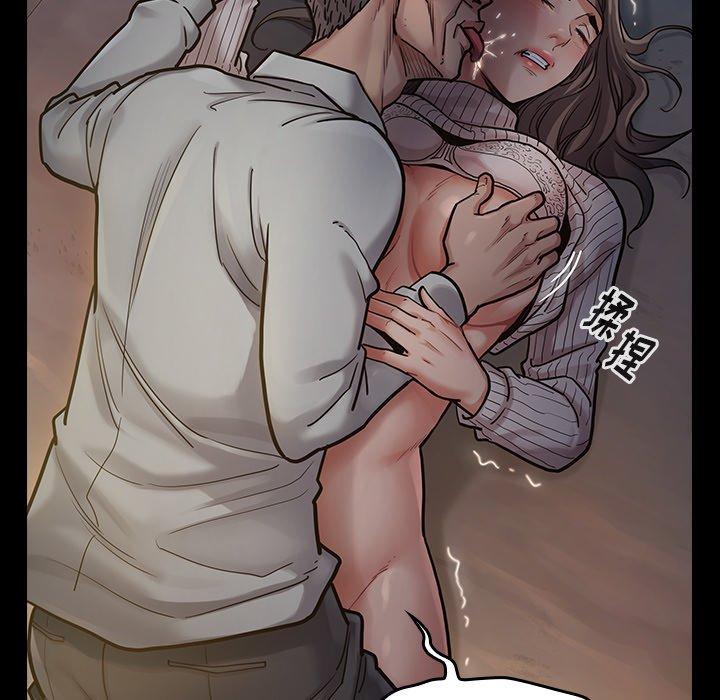 《桃花》漫画 第5话