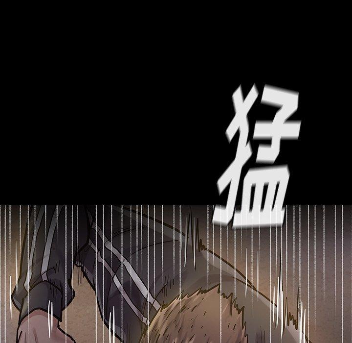 《桃花》漫画 第5话