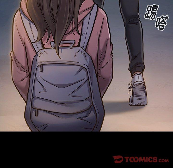 《桃花》漫画 第5话