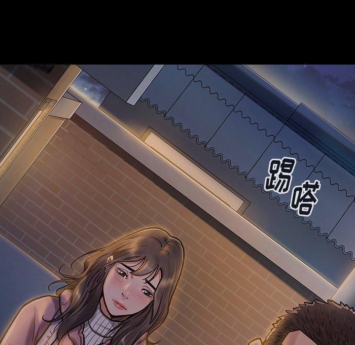 《桃花》漫画 第5话