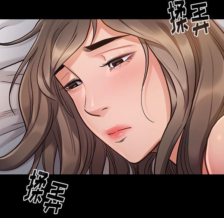 《桃花》漫画 第7话