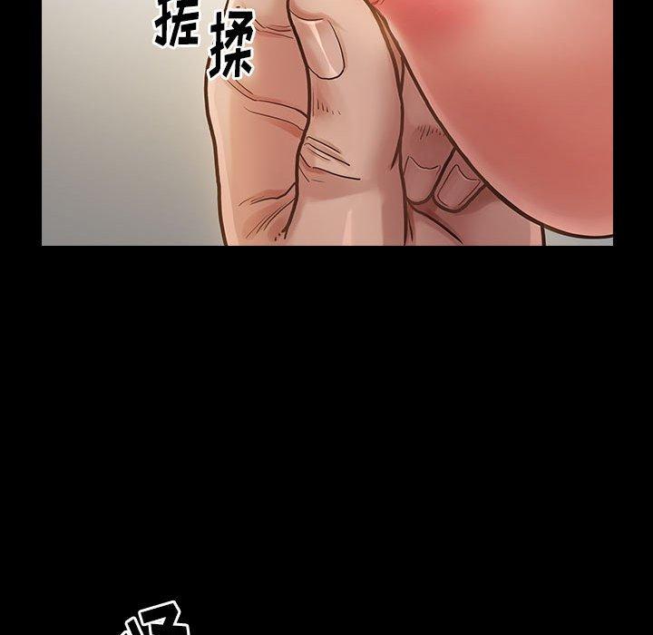 《桃花》漫画 第7话