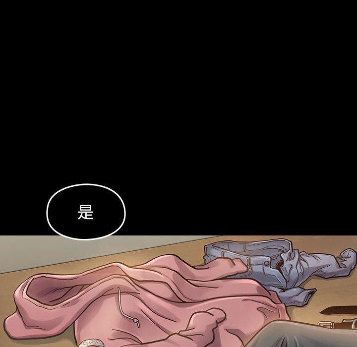《桃花》漫画 第7话