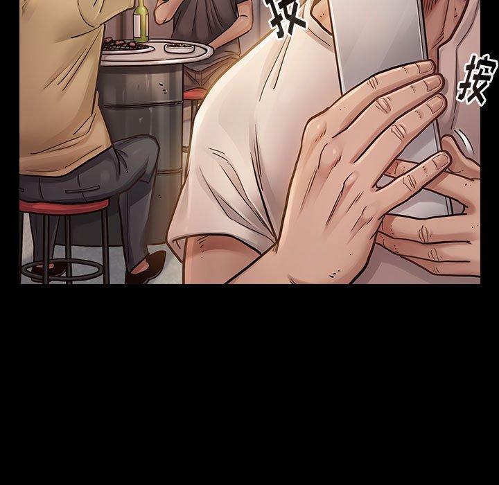 《桃花》漫画 第7话