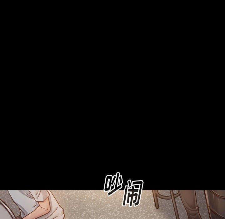 《桃花》漫画 第7话