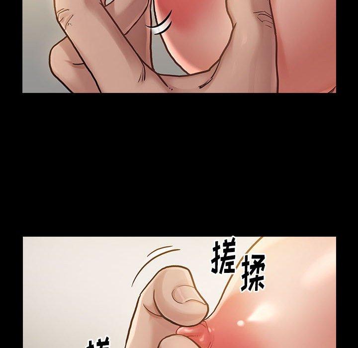 《桃花》漫画 第7话