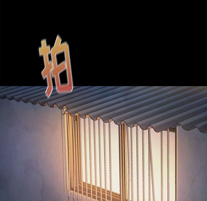 《桃花》漫画 第7话