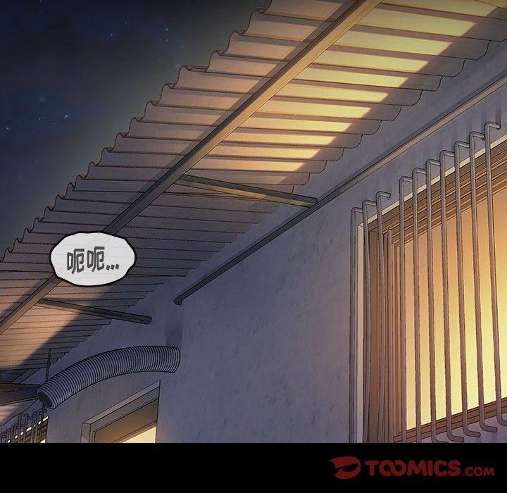 《桃花》漫画 第7话
