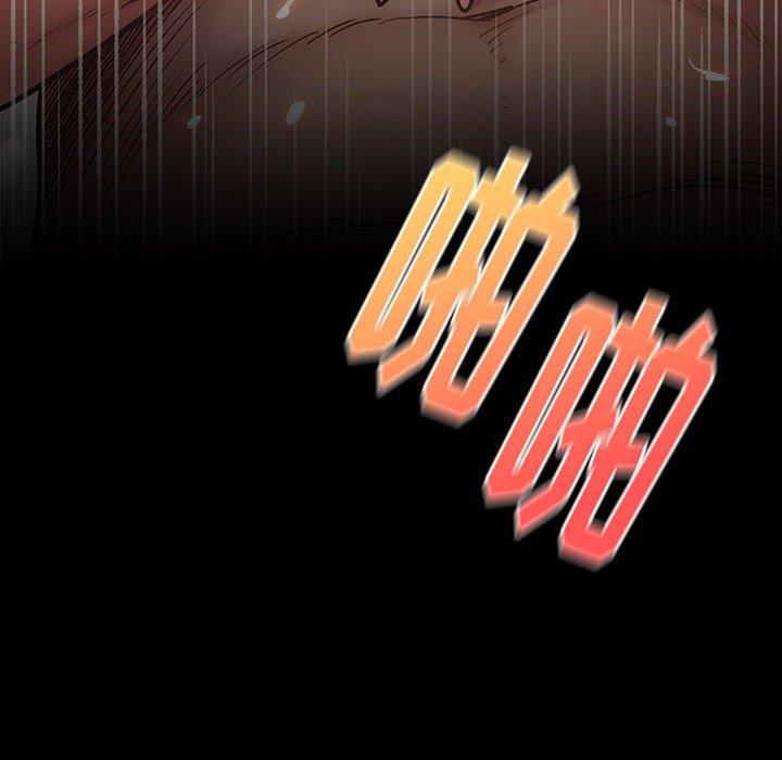 《桃花》漫画 第7话