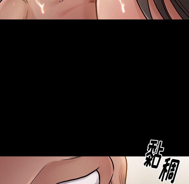 《桃花》漫画 第8话