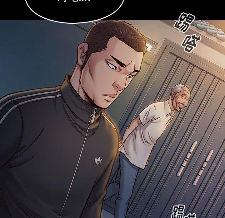 《桃花》漫画 第8话