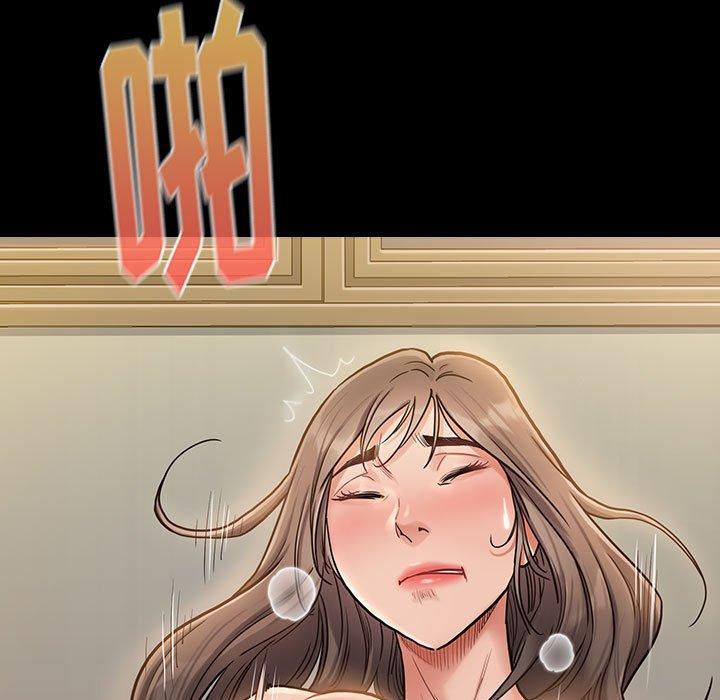 《桃花》漫画 第8话
