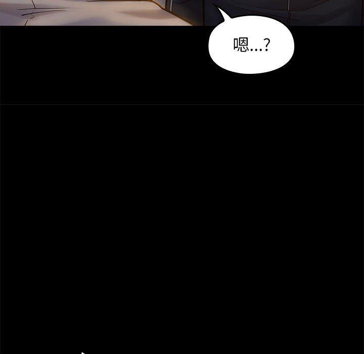 《桃花》漫画 第9话
