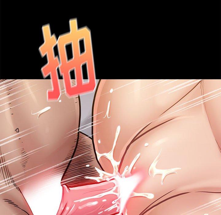 《桃花》漫画 第9话