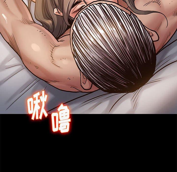 《桃花》漫画 第9话